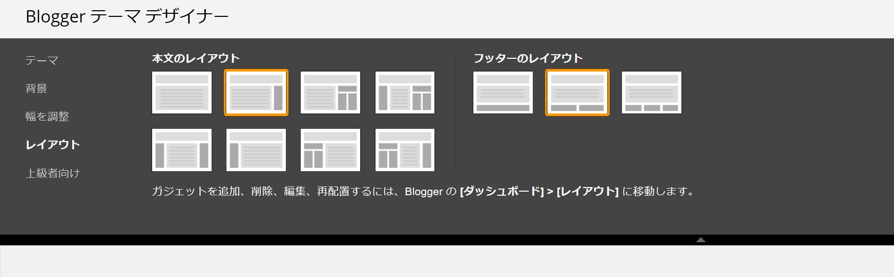 googleのブログサービス「blogger」を使ったアフィリエイト googleのブログサービス「blogger」を使ったアフィリエイト