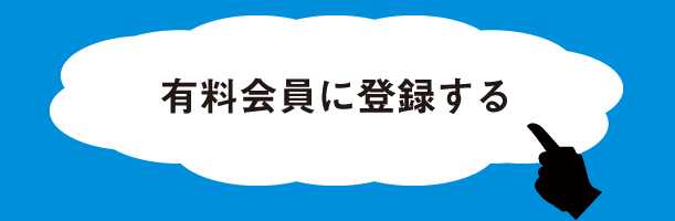アフィリエイトにおすすめのブログサービス4選 アフィリエイトにおすすめのブログサービス4選