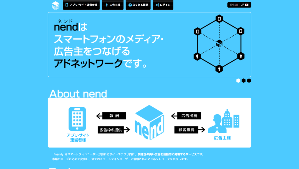 アフィリエイトするなら知っていて当然?優良ASP一覧 アフィリエイトするなら知っていて当然?優良ASP一覧