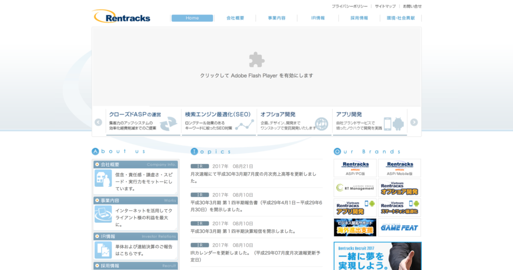 アフィリエイトするなら知っていて当然?優良ASP一覧 アフィリエイトするなら知っていて当然?優良ASP一覧