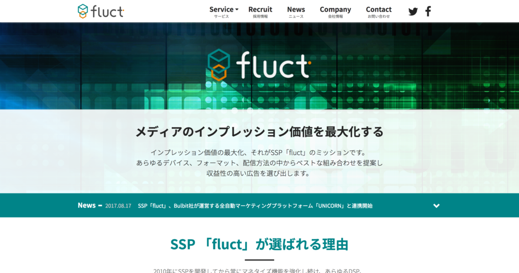 アフィリエイトするなら知っていて当然?優良ASP一覧 アフィリエイトするなら知っていて当然?優良ASP一覧