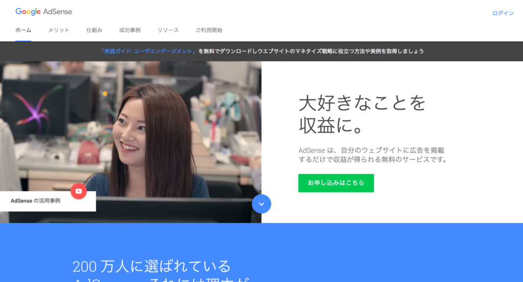 アフィリエイトするなら知っていて当然?優良ASP一覧 アフィリエイトするなら知っていて当然?優良ASP一覧