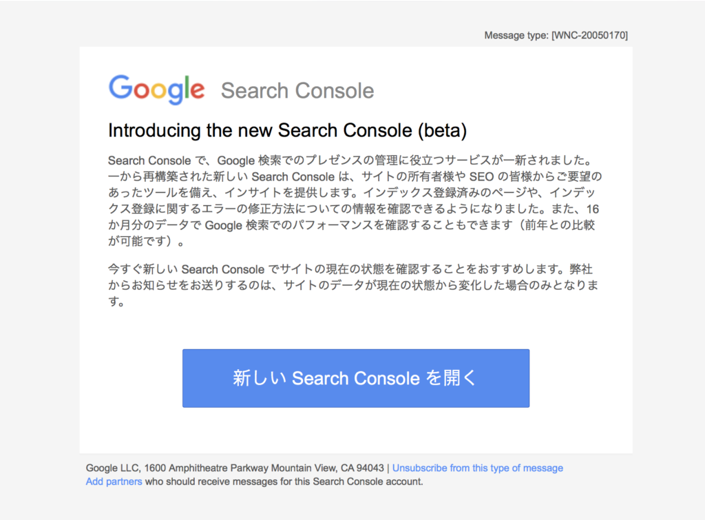 チェックしておきたい新サーチコンソールの扱い方 チェックしておきたい新サーチコンソールの扱い方