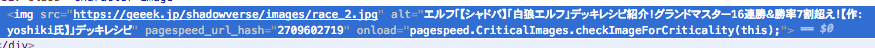4つのサイト表示速度を89点以上にした時に、治したポイントまとめ 4つのサイト表示速度を89点以上にした時に、治したポイントまとめ