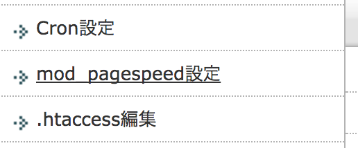 4つのサイト表示速度を89点以上にした時に、治したポイントまとめ 4つのサイト表示速度を89点以上にした時に、治したポイントまとめ