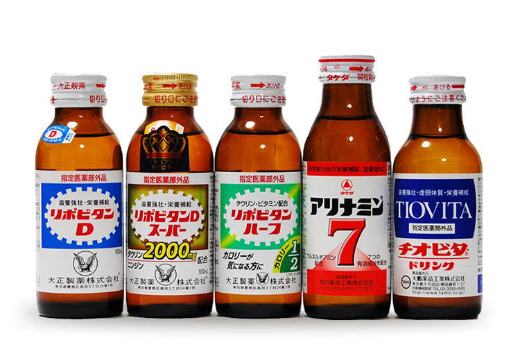 栄養ドリンク.jpg 栄養ドリンク