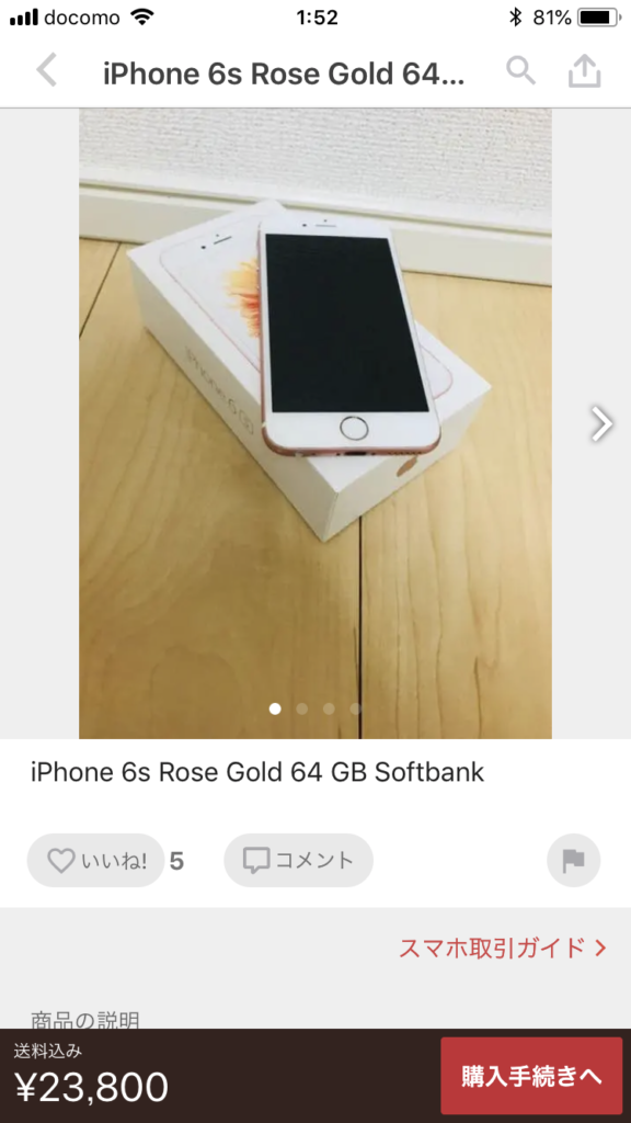 「SIMロック」を解除しないといけないiPhoneシリーズまとめ。お得にiPhoneを入手する方法も紹介! 「SIMロック」を解除しないといけないiPhoneシリーズまとめ。お得にiPhoneを入手する方法も紹介!