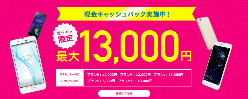 「SIMロック」を解除しないといけないiPhoneシリーズまとめ。お得にiPhoneを入手する方法も紹介! 「SIMロック」を解除しないといけないiPhoneシリーズまとめ。お得にiPhoneを入手する方法も紹介!
