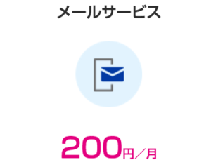 UQ(ユーキュー)モバイルはauよりも安くなる!SIMロック解除も必要ないから乗り換えがラク。 UQ(ユーキュー)モバイルはauよりも安くなる!SIMロック解除も必要ないから乗り換えがラク。