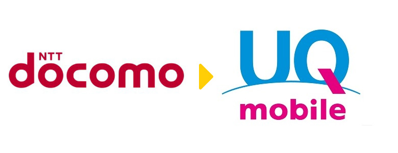 UQ(ユーキュー)モバイルはDocomoのスマホでも使える?MNPの方法もまとめました。 UQ(ユーキュー)モバイルはDocomoのスマホでも使える?MNPの方法もまとめました。