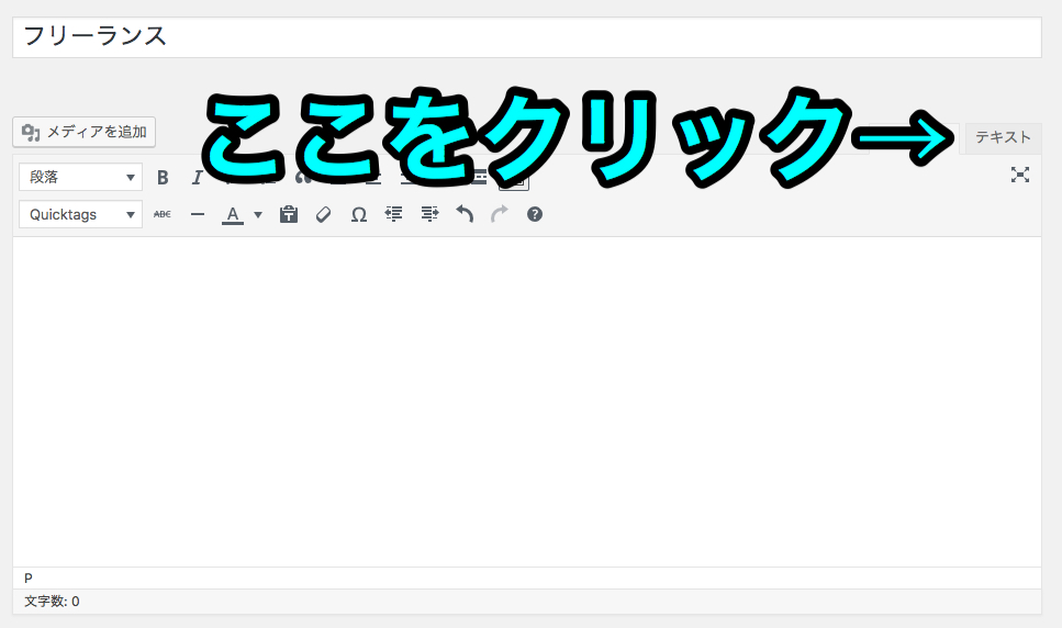 Googleサジェスト導出ツール「SUGGESTER」の使い方 Googleサジェスト導出ツール「SUGGESTER」の使い方