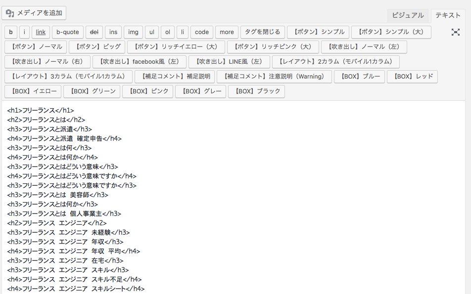 Googleサジェスト導出ツール「SUGGESTER」の使い方 Googleサジェスト導出ツール「SUGGESTER」の使い方