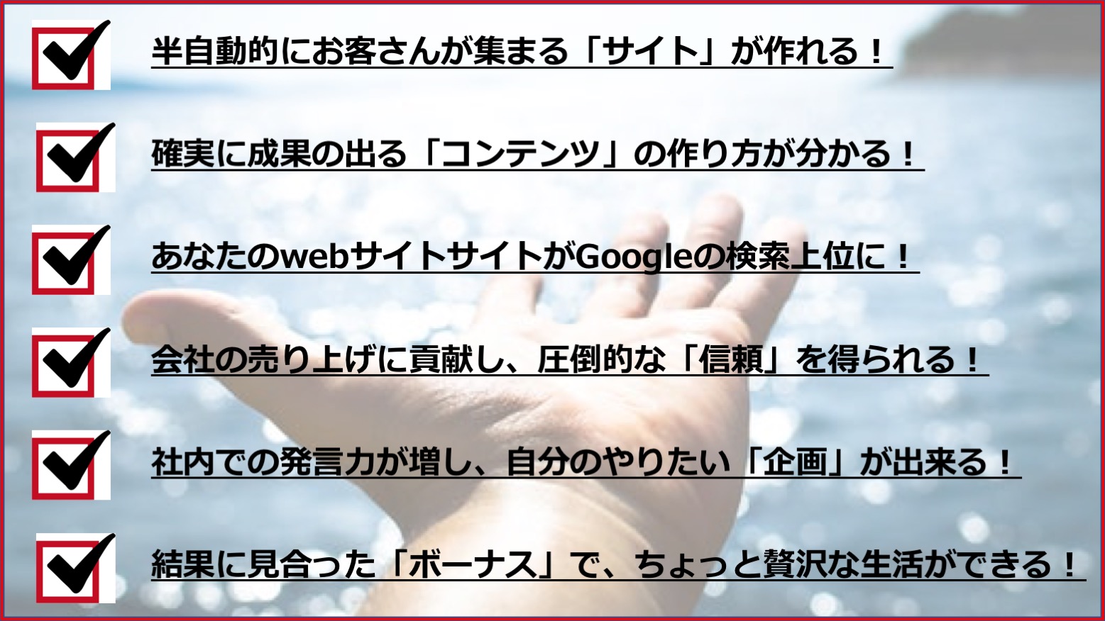 web+SEOライティングBook 参加ページ web+SEOライティングBook 参加ページ