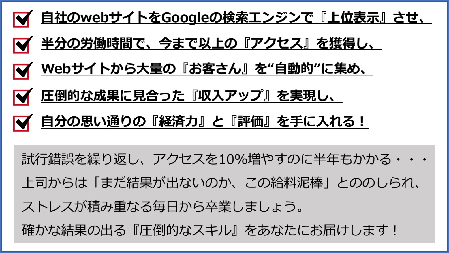 web+SEOライティングBook 参加ページ web+SEOライティングBook 参加ページ