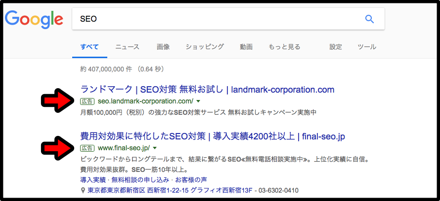 web+SEOメルマガ for ブロガー web+SEOメルマガ for ブロガー