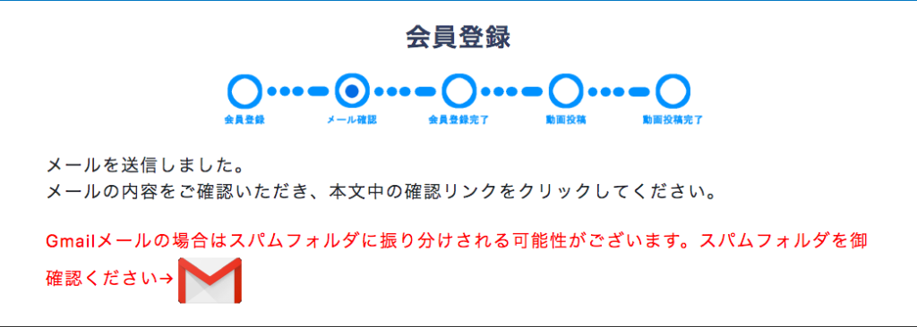 ビデオキャッシュ 登録情報後